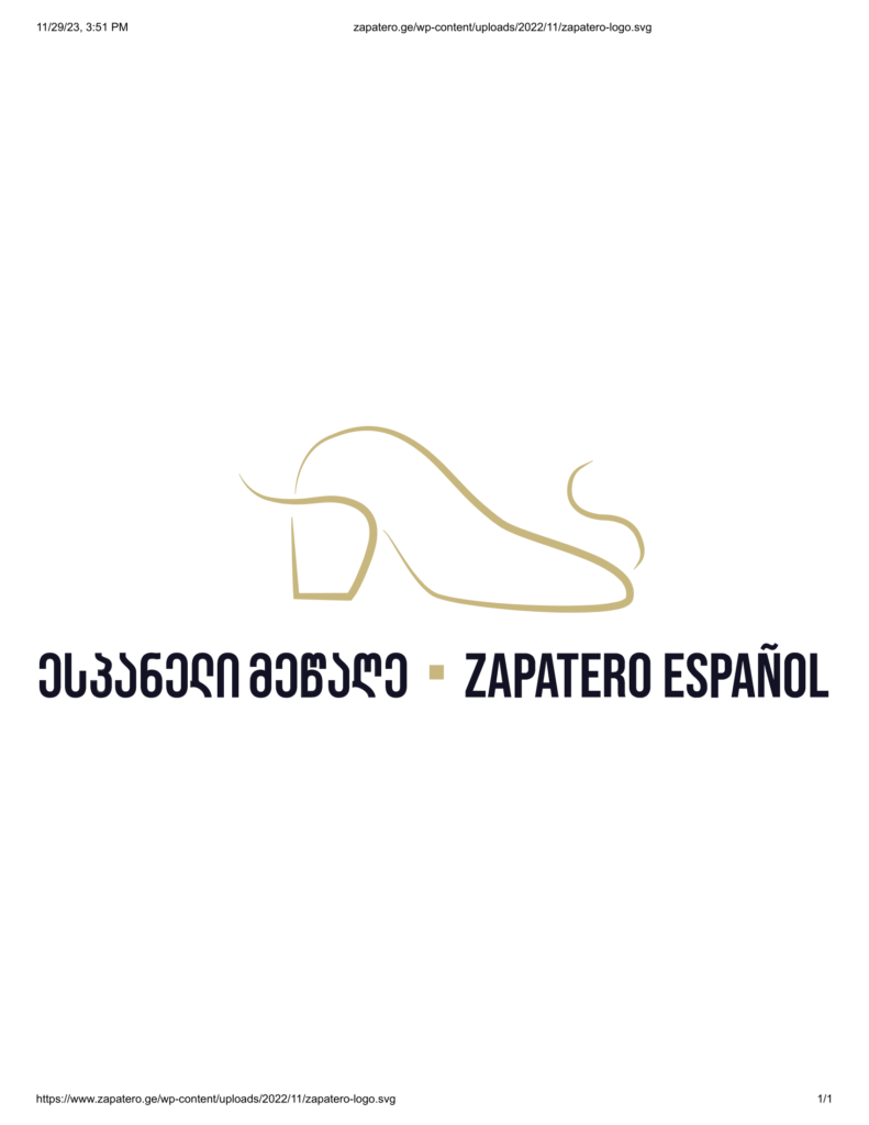 Zapatero Espanol